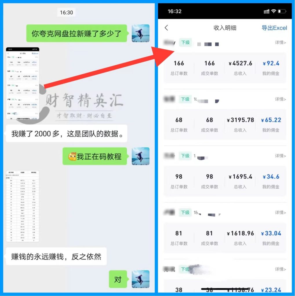 图片[1]-任推邦，108个热门项目，多种赚钱玩法