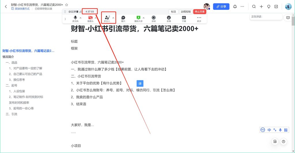 图片[2]-引流软文怎么写，3个万能写作模板，让码字变轻松