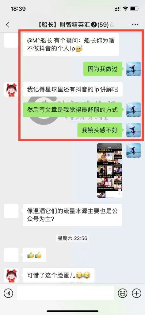 图片[2]-正确的做项目，才能既轻松又赚钱