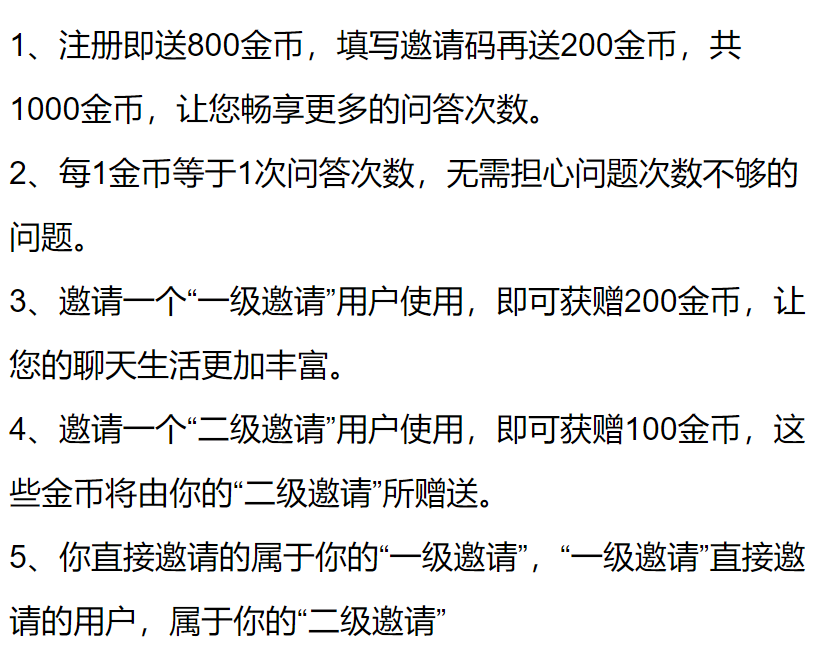 图片[2]-ChatGPT原版国内直连，无需科学上网，无需海外手机号，免费使用