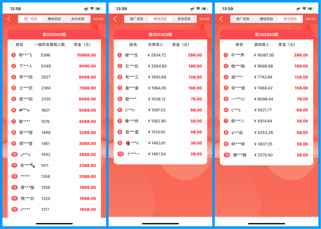 图片[1]-赏帮赚，0成本项目，新手零碎时间日入100+（超详细教程）