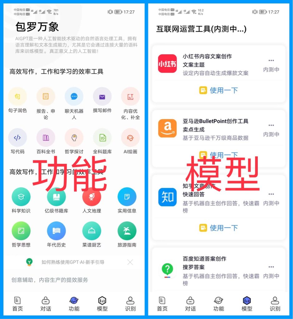 图片[3]-ChatGPT中文版，功能齐全，目前免费