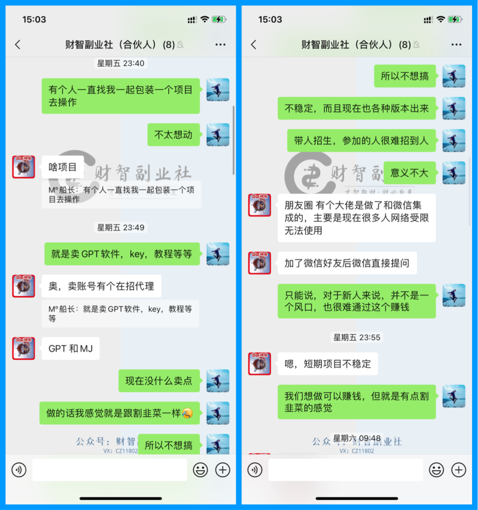 图片[2]-6个最新的免费ChatGPT，不用魔法拿来即用