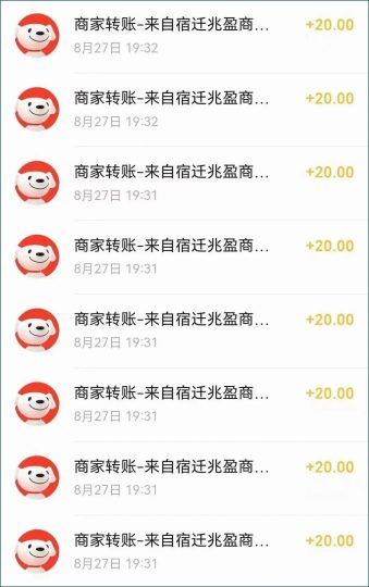 图片[1]-京喜特价拉新，捡钱项目，一单20，无脑发圈，日赚500