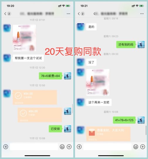 图片[14]-海关拍卖货，轻松转发，月入几千上万