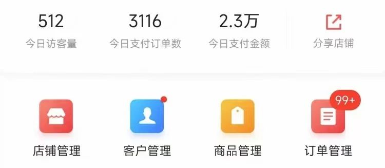 图片[3]-红包封面项目，过年轻松日入过千【完整教程+红包封面货源渠道】