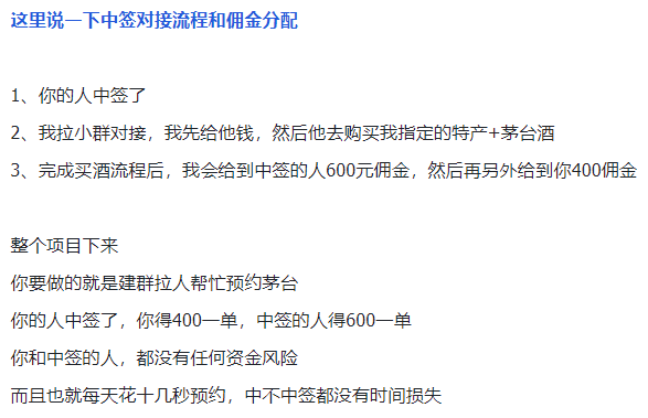 图片[8]-一单赚1000，新人小白也能做的躺赚项目