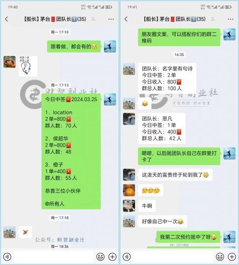 图片[1]-一单赚1000，新人小白也能做的躺赚项目