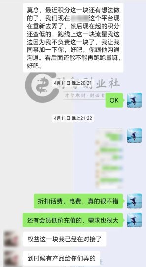 图片[2]-这个项目不会卷，一天小赚1000+，带队实战