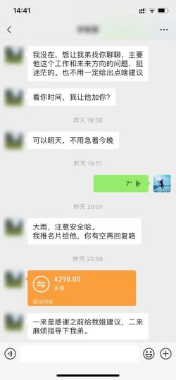 图片[1]-赚钱这件事，你真的搞明白的吗