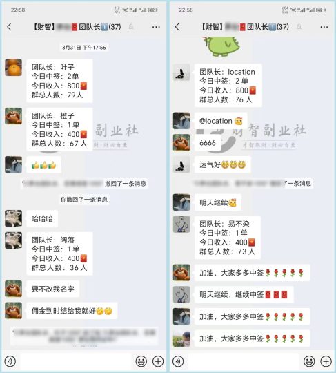 图片[14]-加入财智副业社，一起学习、成长、跃迁-财智副业社