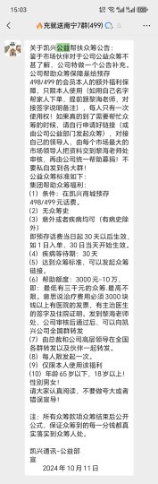 图片[5]-快速升V2、V3，吃满团队奖励，不丢失团队极差奖励-财智副业社